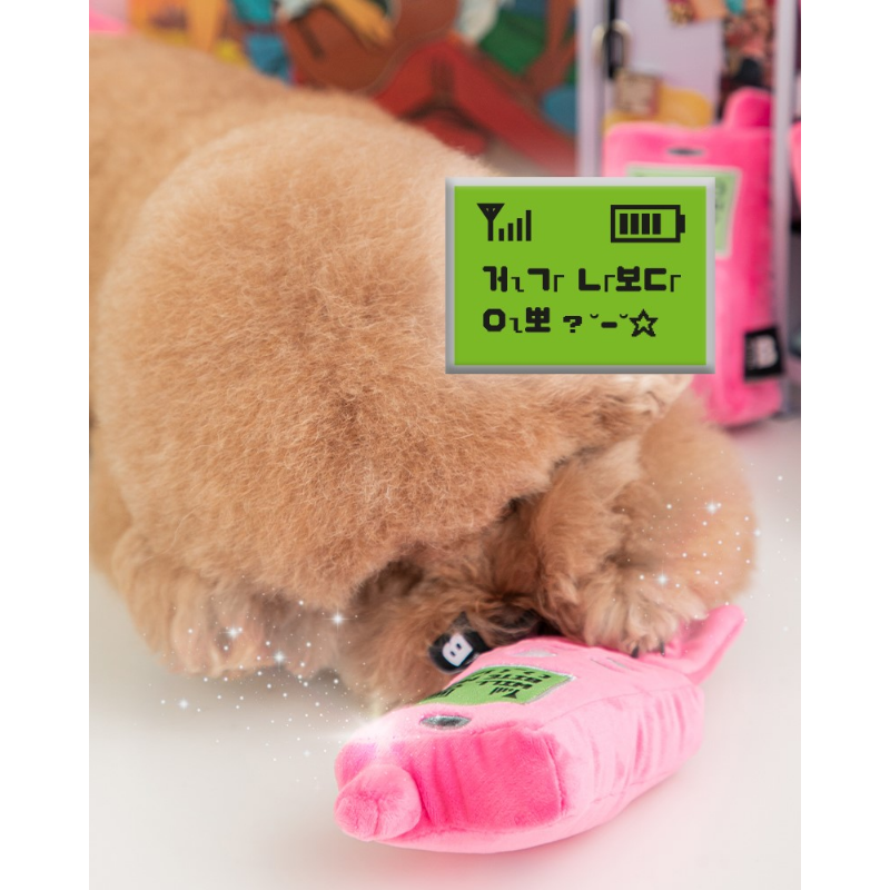 Retro Flip Phone Nosework toy