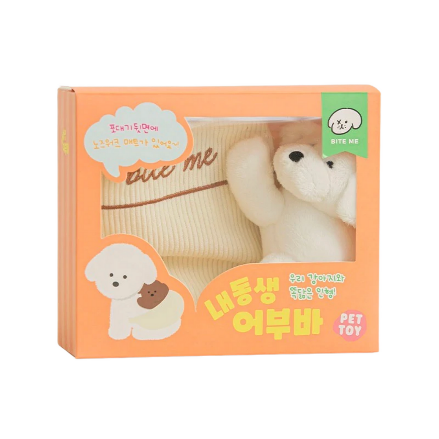 My Siblings Nosework Toy