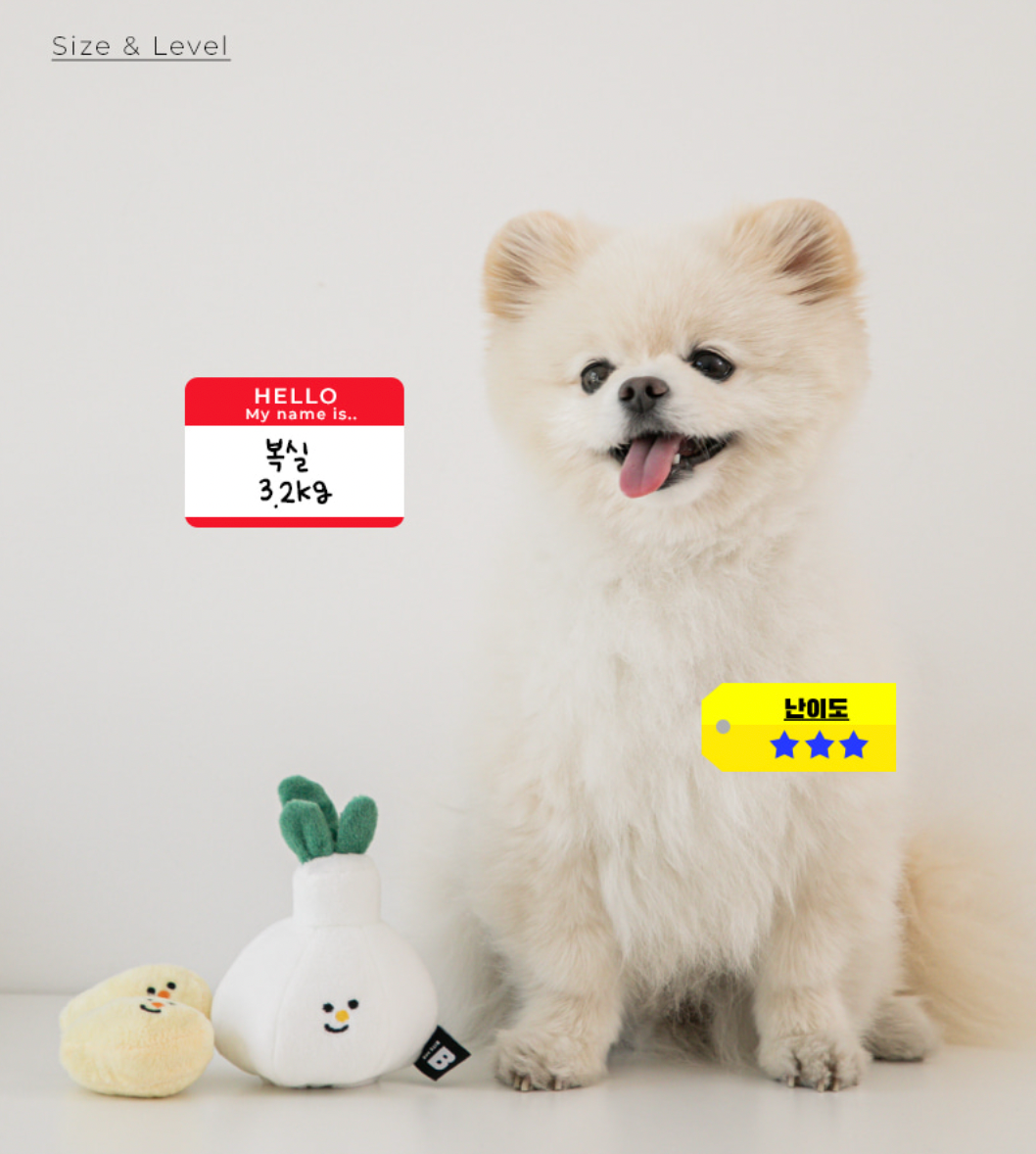Agricultural Toy (Nosework) - Garlic