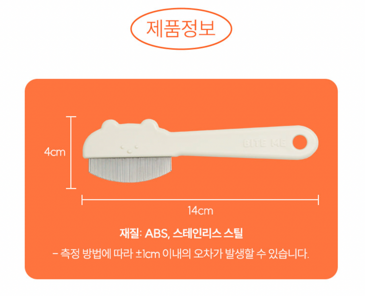 Jellybear Round Face Comb
