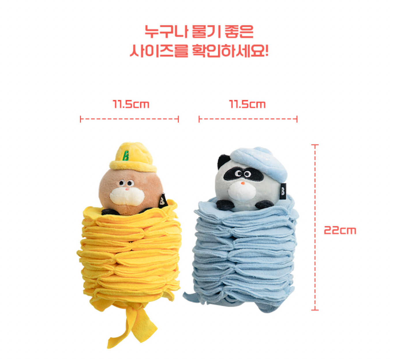 Poki Pocket Nosework Toy