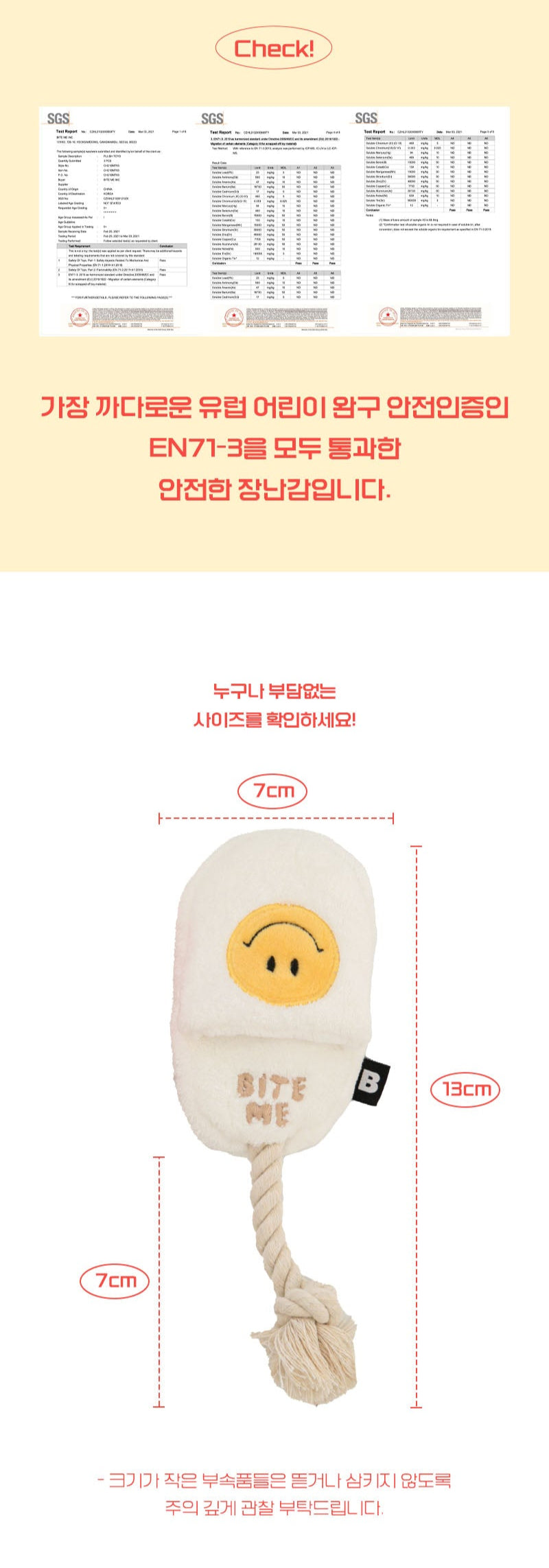 Biteme Slipper Tug Toys