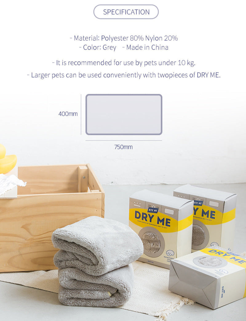 Dry Me Microfiber Pet Towel Mini (2 pieces)