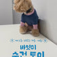 Fluffy Towel Toy Set  (2pcs Blue + Pink)